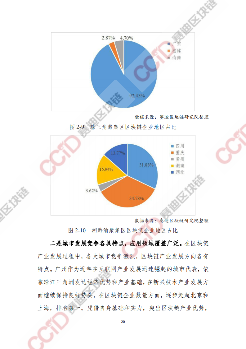 澳门未来展望，精准资料的落实与释义的重要性（2025展望）