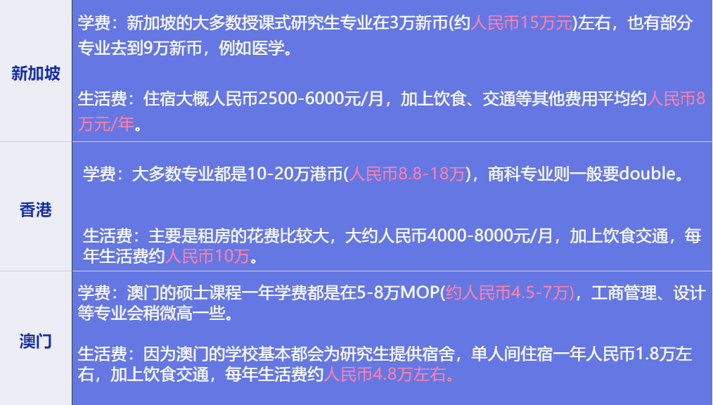 澳门特马今晚开什么，深度解析与落实策略