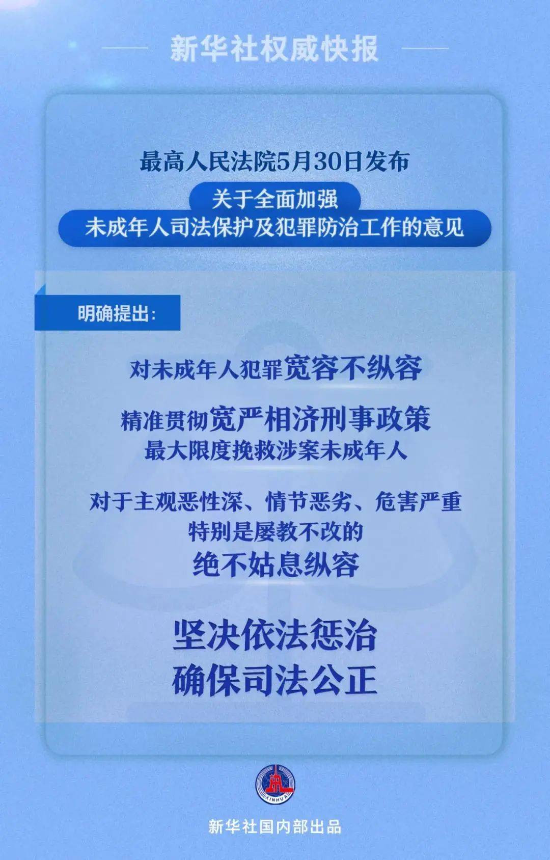 关于新澳门天天彩正版免费与精深释义解释落实的探讨——警惕违法犯罪风险