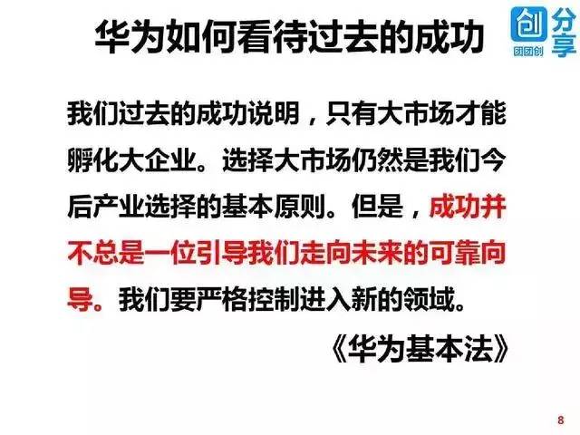 揭秘新澳历史开奖记录，以心释义，深度解读与落实洞察