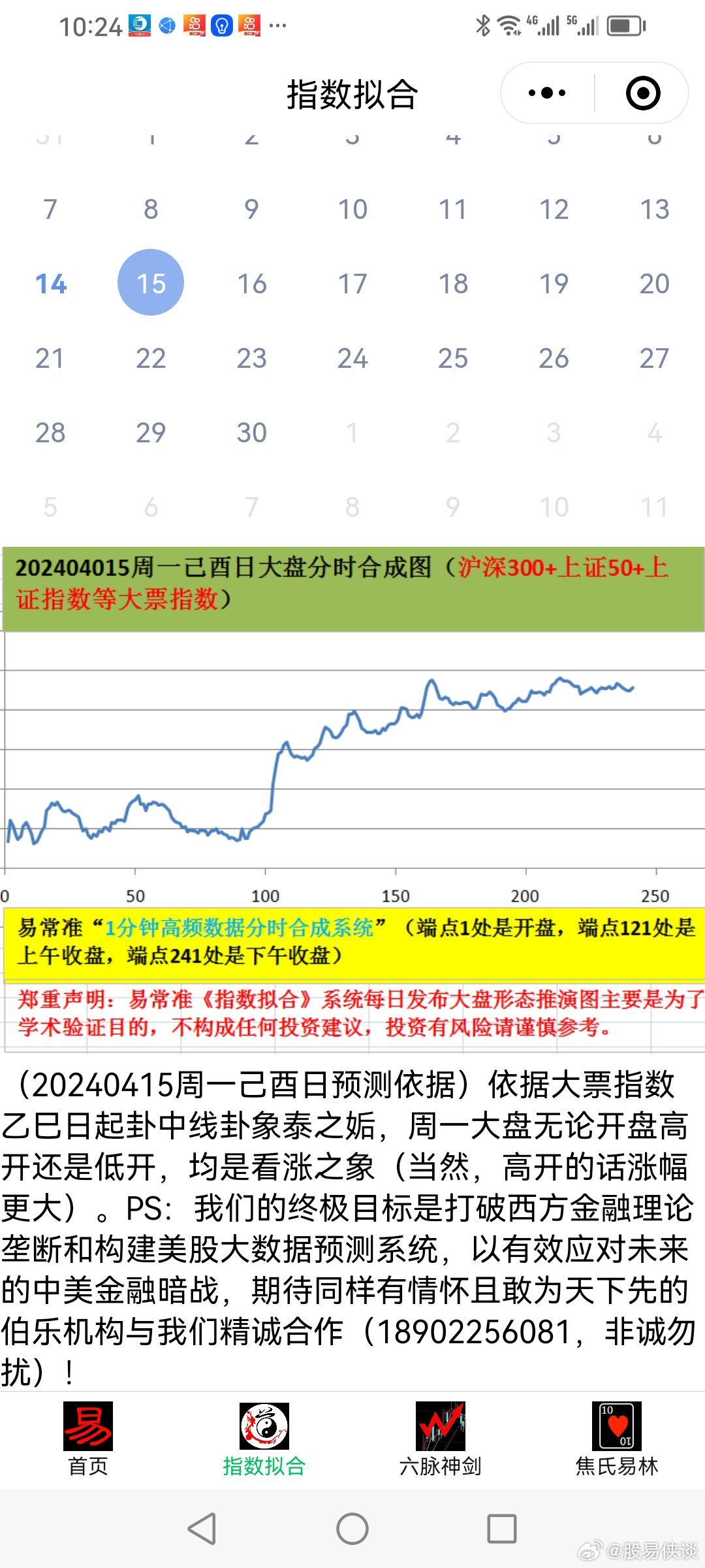 2025新澳天天彩资料深度解析与落实策略——以洞察释义为指引