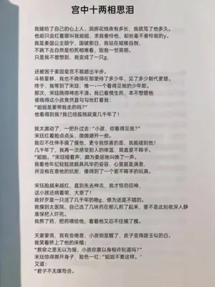 关于天天彩免费资料与学院释义解释落实的文章