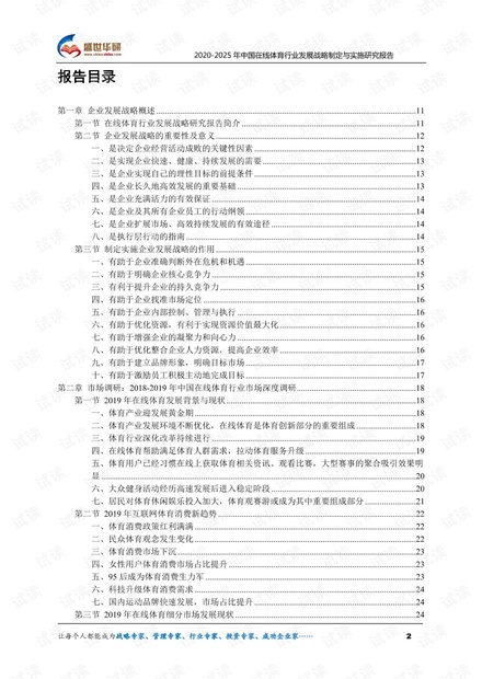 迈向2025年，正版资料免费大全的释义、实施与展望