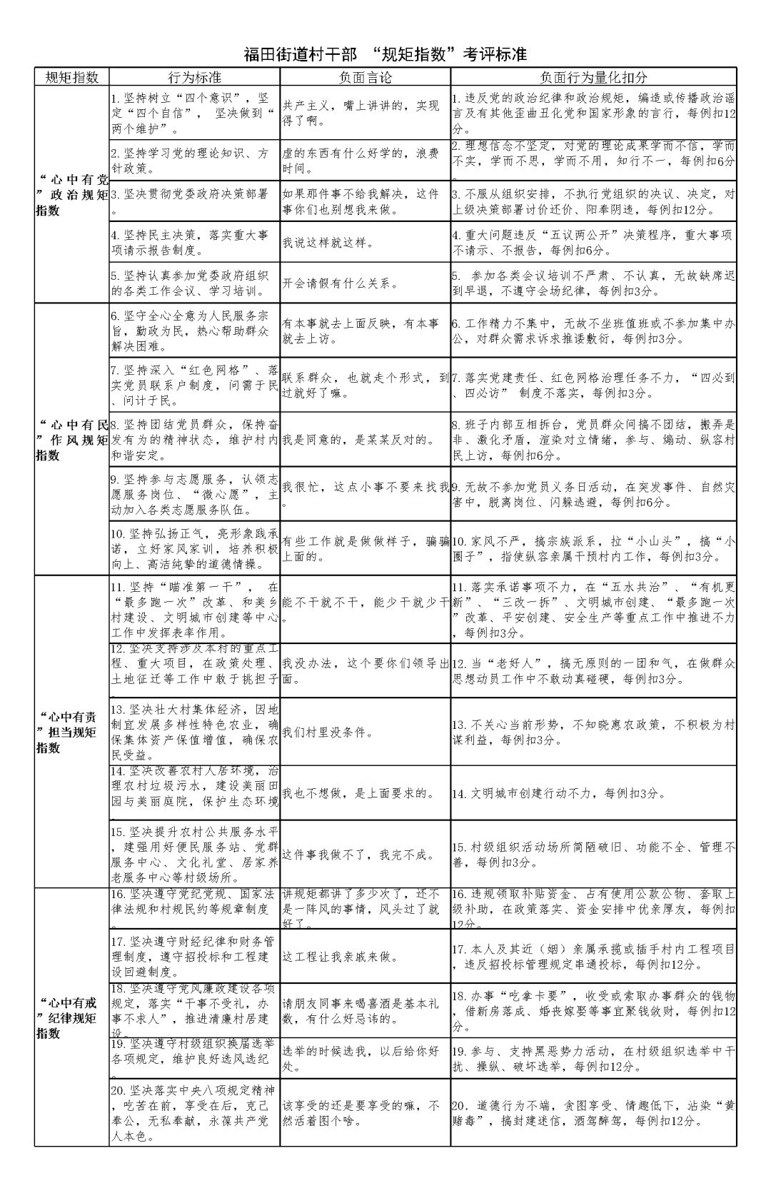 揭秘最准一码一肖，老钱庄的精准之道与强项释义