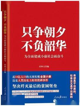 管家婆八肖版资料大全与勤奋释义，行动的力量与智慧的结合