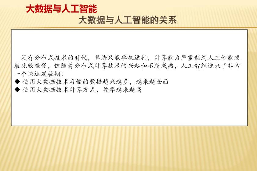 探索新澳门，2025正版资料大全与孜孜释义的落实之旅