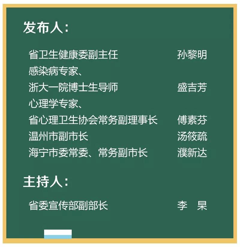 澳门一码一肖一特一中与招募释义解释落实的探讨