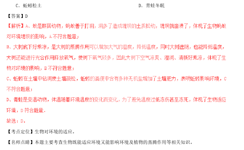 解析新澳门资料，落实传真服务的免费资料与辨别释义