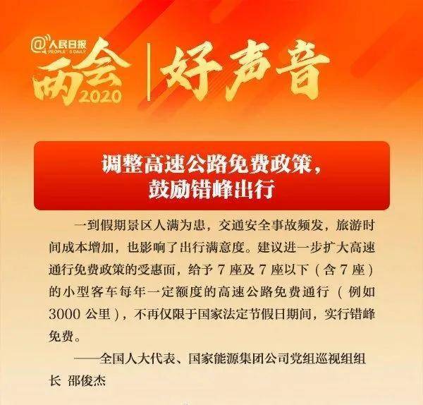 澳门正版资料免费大全新闻——揭示违法犯罪问题，课程释义解释落实