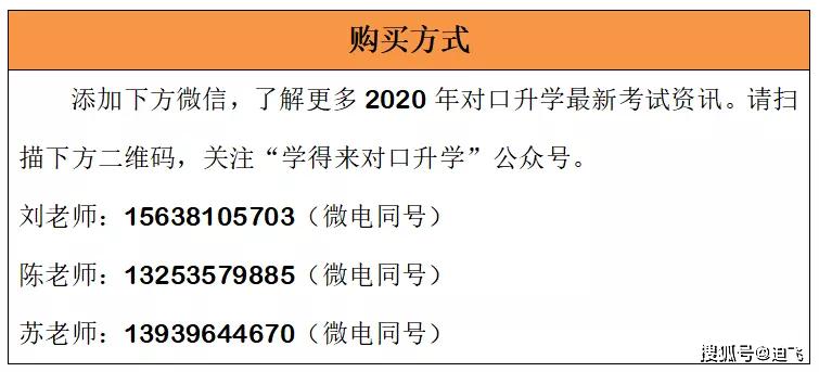 新澳天天开奖资料大全——最新开奖结果查询下载与质地的释义解释落实