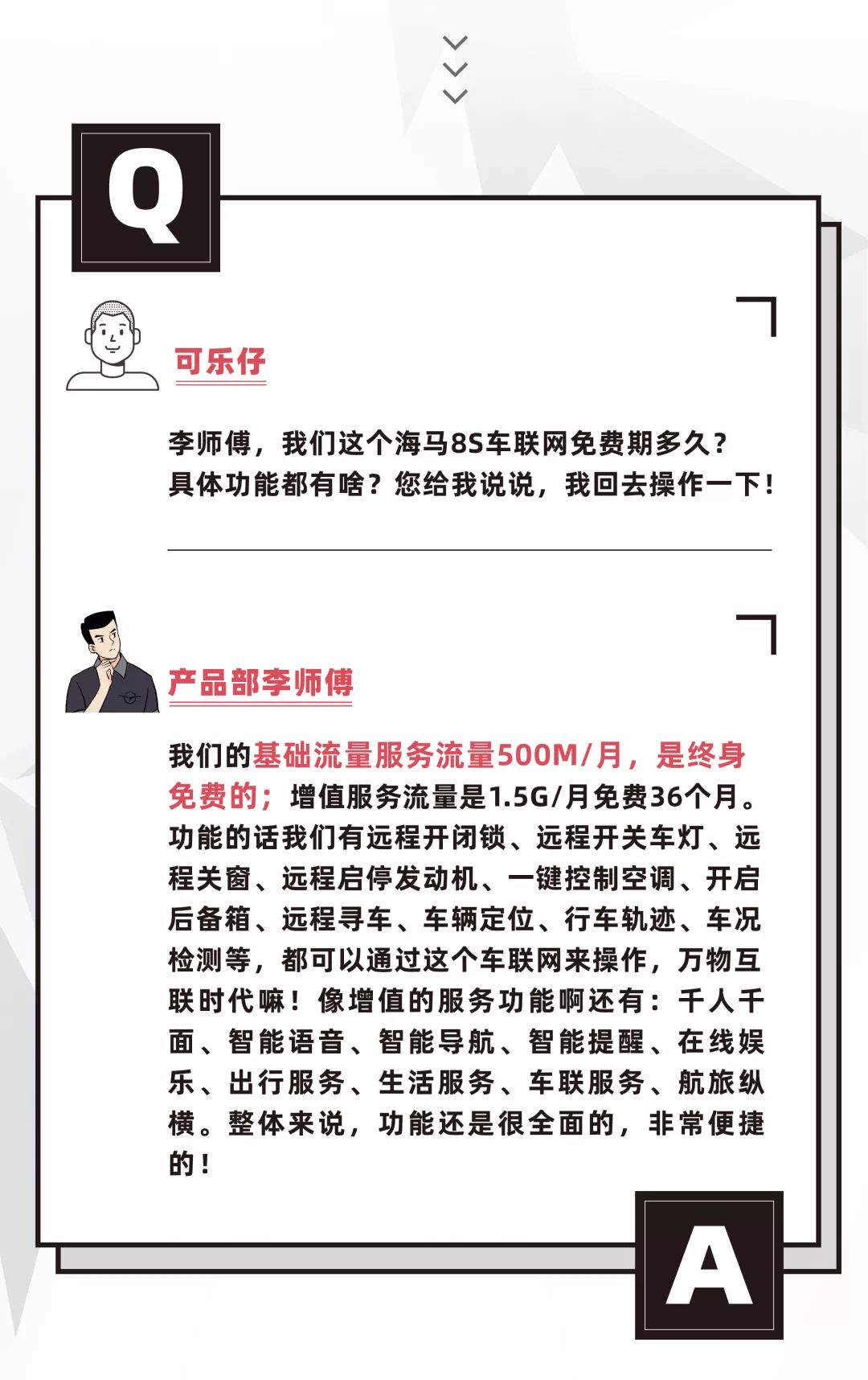 新澳今日开什么特马，深度解析与释义落实