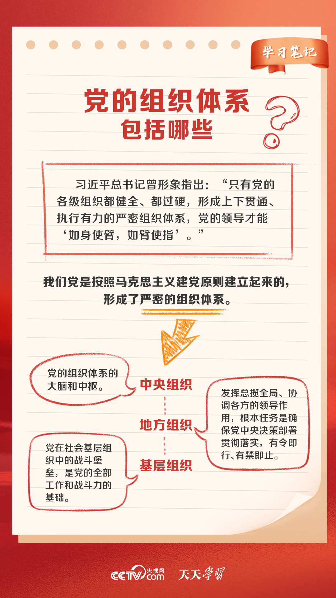 澳门天天好好兔费资料与会议释义解释落实的探讨