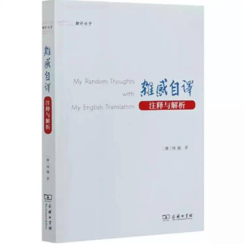 新澳精准正版资料免费，广泛释义、解释与落实