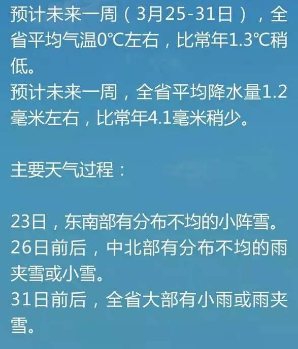 探究未来，2025年天天开好彩的深奥释义与落实策略