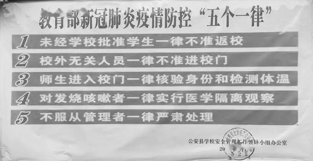 澳门三肖三码精准100%与监控释义解释落实