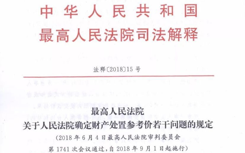 新奥资料免费期期精准，踏实释义、解释落实的重要性