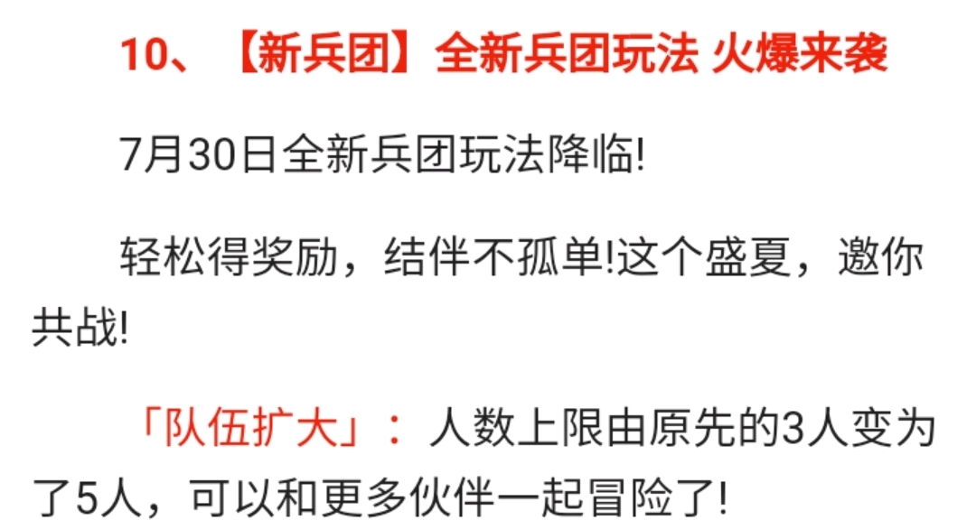 香港免费公开资料大全，响应释义、解释与落实