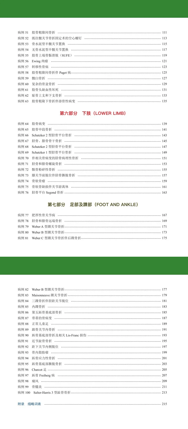 澳门一肖100准免费，整洁释义、解释与落实