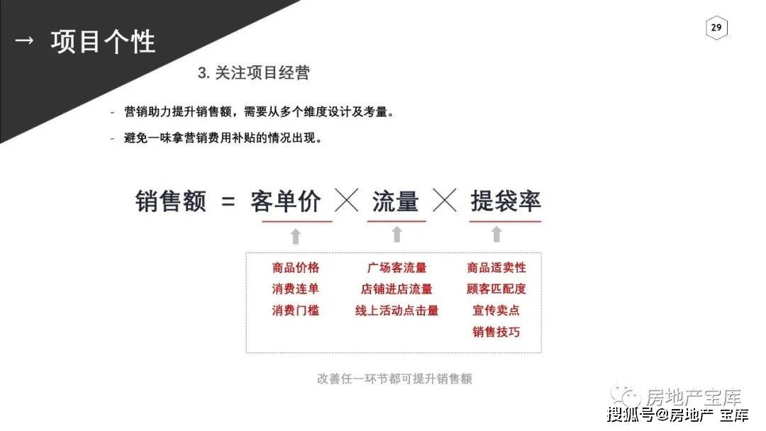 新澳门免费资料大全正版阅读，敏捷释义与落实的探讨