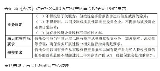 新门内部资料最新版本2025年，协商释义解释落实的重要性与策略