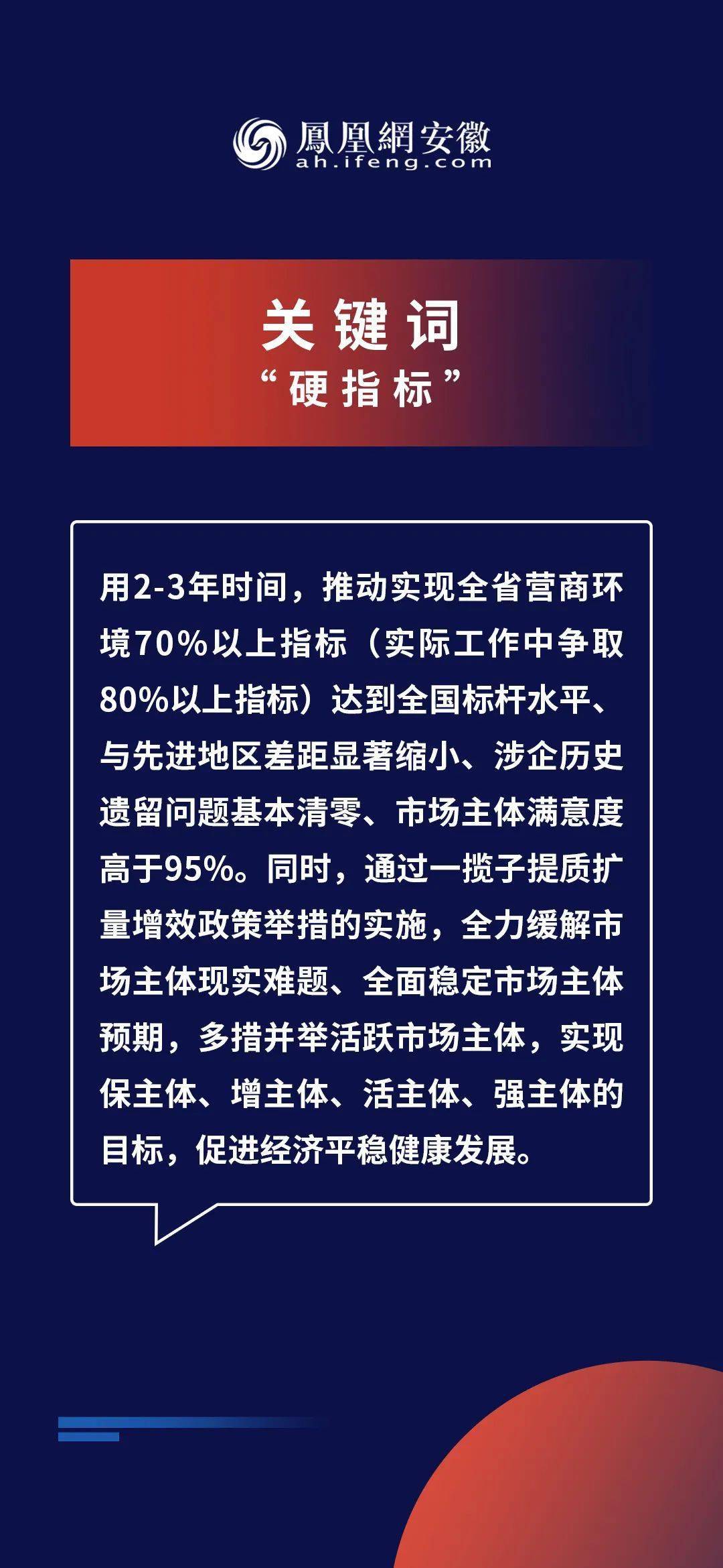 探索新奥历史，解读与落实2025年第97期开奖记录体系释义