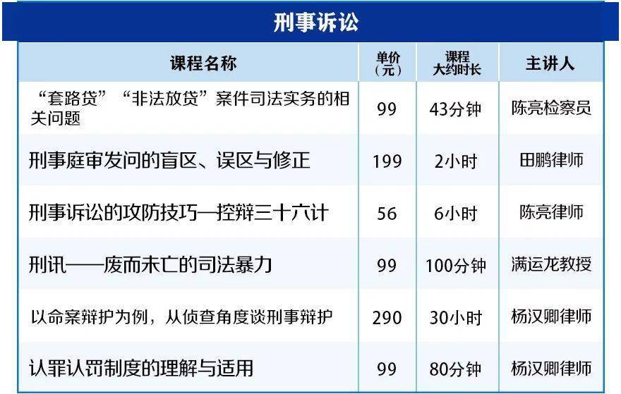 澳门正版资料全年免费看，透亮释义、解释与落实的重要性