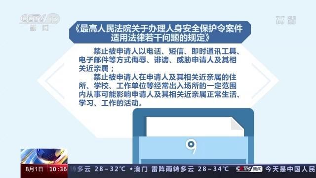 新澳最准的免费资料与股东释义解释落实