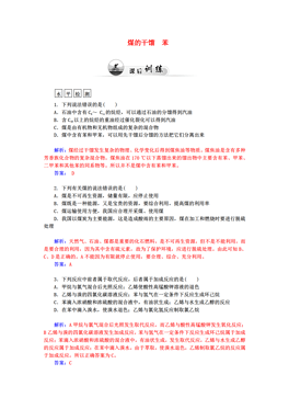 解析澳门正版全年资料与落实国内释义的重要性