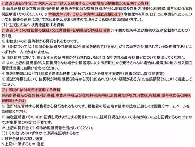 新澳资料大全2025年，资格释义解释落实