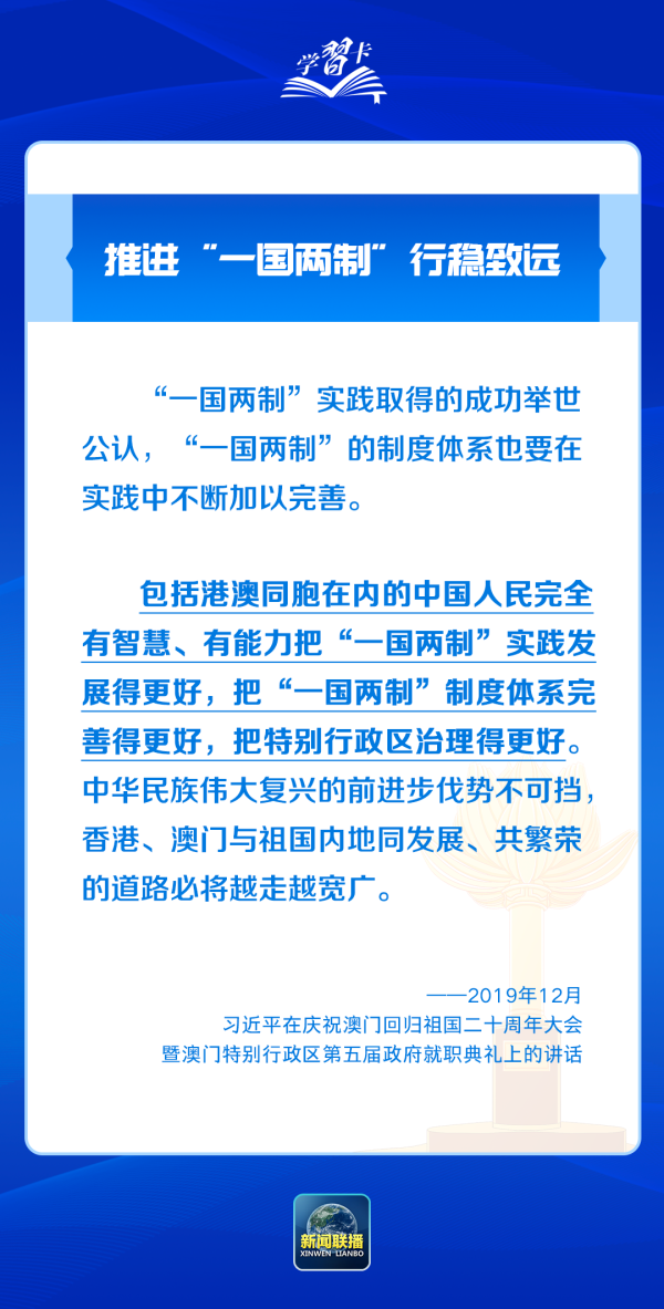 精准一码免费公开澳门，宽阔释义下的落实之道