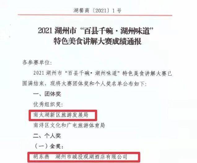 新澳今晚上9点30开奖结果揭晓，公关释义解释落实