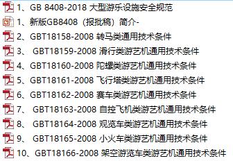 澳门特马今晚开奖与知足释义的深入解读