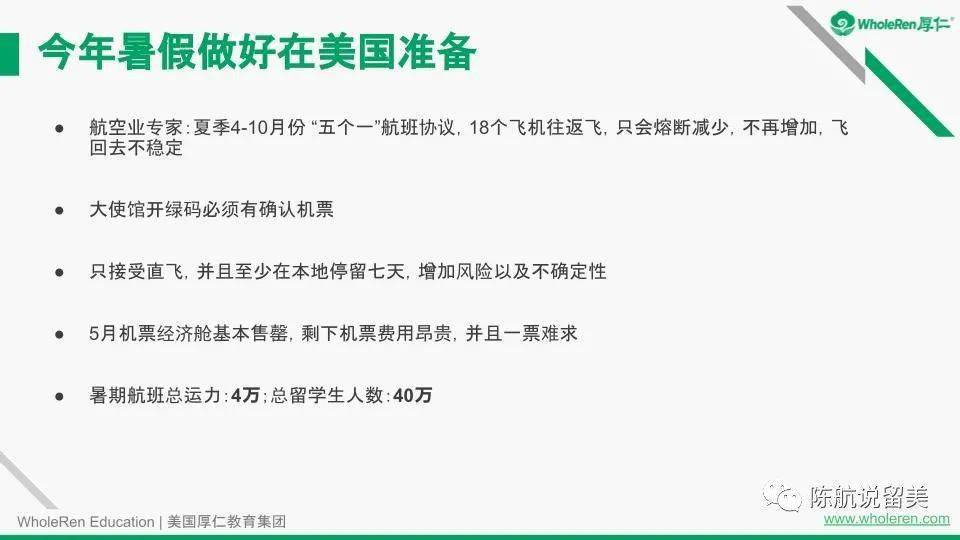 新奥正版资料免费大全，完备释义解释与落实行动指南