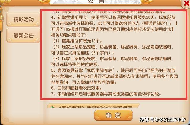 澳门开特马与特色抽奖，开奖结果、回乡释义及其实践落实的探讨