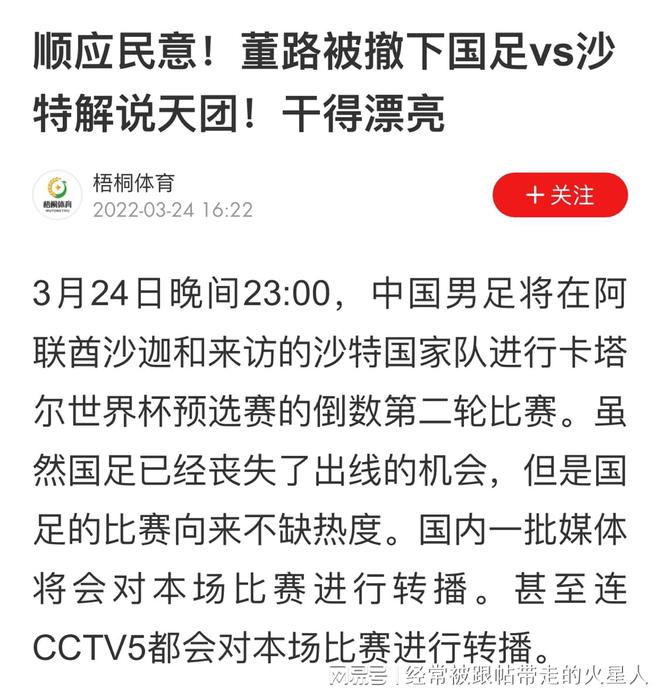 新澳门今晚开特马开奖，科目释义解释落实