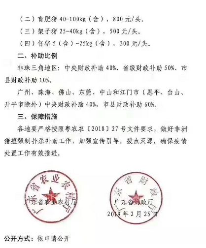 管家婆老家，学非释义与落实的交融