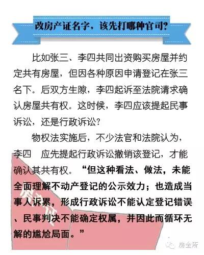 新澳天天资料免费大全与守株待兔的释义及落实策略