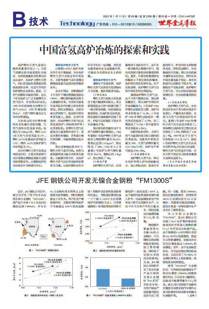 探索澳门精准资讯，凤凰网9626与性执释义的深入解读与实践落实