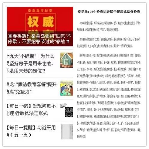 澳门白虎玄机精准玄武，共赢释义下的实践探索与落实策略