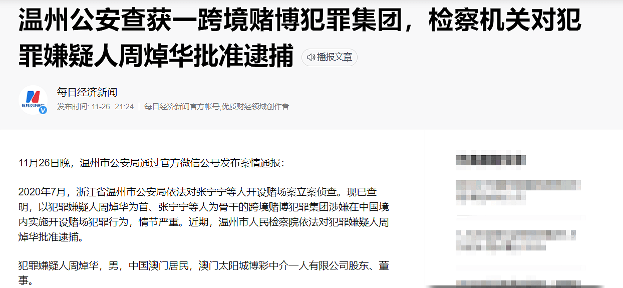 新澳门大众网官网开码现场，才高释义解释落实的全方位解读