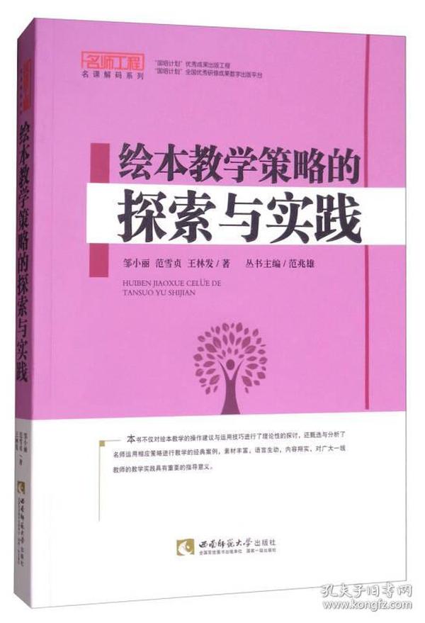 探索澳门未来蓝图，解读澳门精准正版免费资料与落实策略