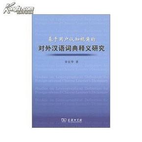 新澳门正版澳门传真，释义解释与落实策略