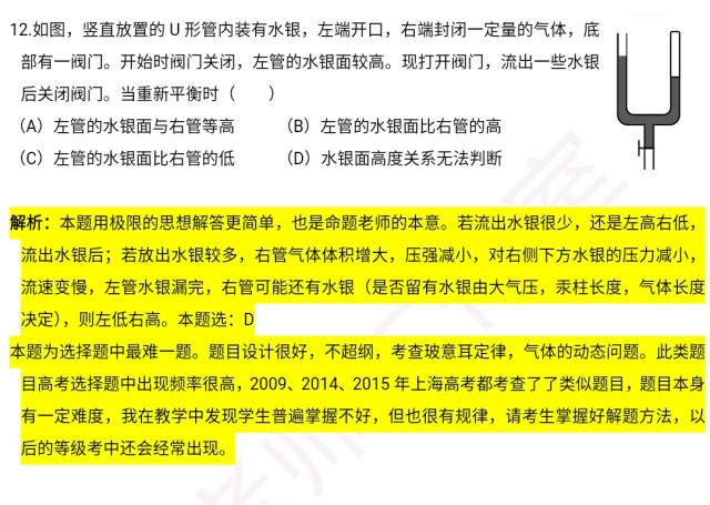 新澳门精准资料大全与功率释义，管家婆料在行动中的落实解释