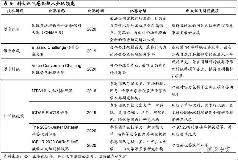 新澳2025年精准资料大全，深度分析与释义解释及实施策略