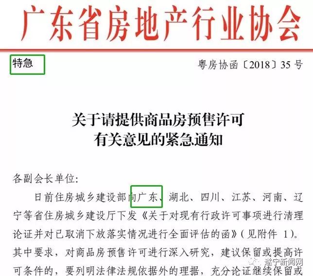 新奥精准免费资料提供与经营释义的落实解析