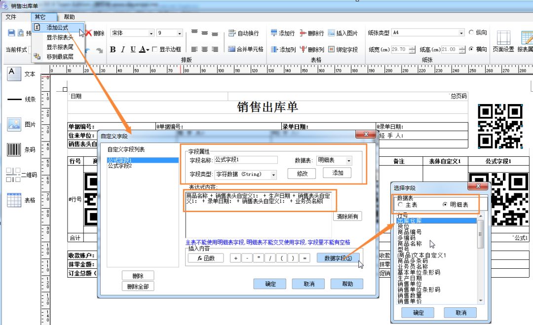 管家婆一肖一码与人力释义的完美融合，精准资料的全面落实解析