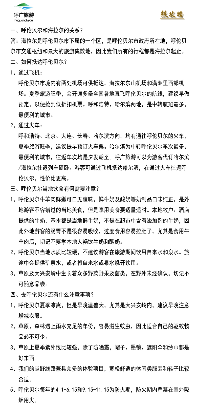 澳门特马今晚开奖56期背后的专家释义与解释落实深度解析