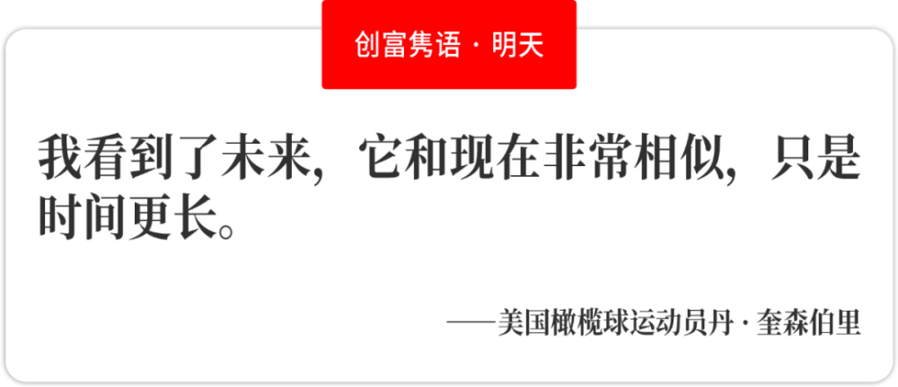 卓越释义解释落实，探索数字背后的含义与行动实践