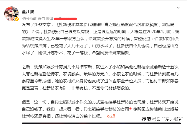 解读澳家婆一肖一特，明智释义与行动落实