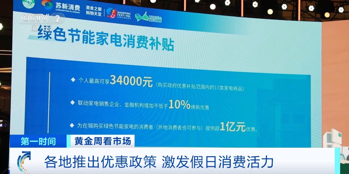 探索新澳门开奖之旅，释义解释与落实行动指南（2025年展望）